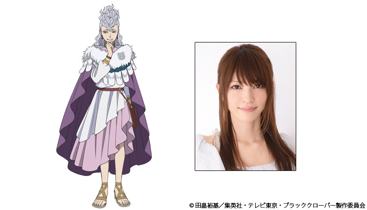 ネブラ・シルヴァ役 逢沢ゆりかさん