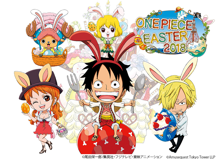 『ONE PIECE EASTER2018』イメージ