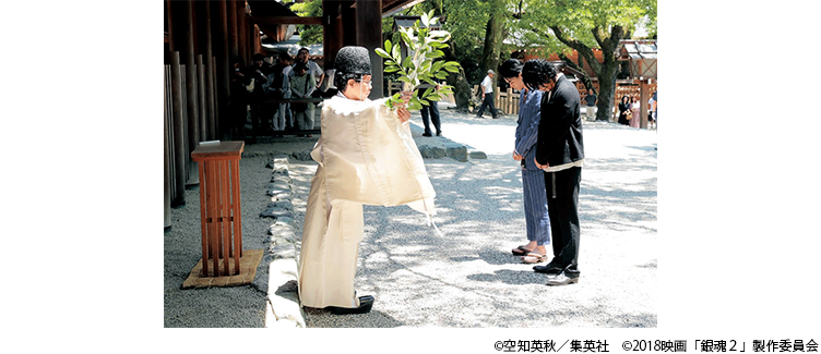 小栗旬さん、菅田将暉さん