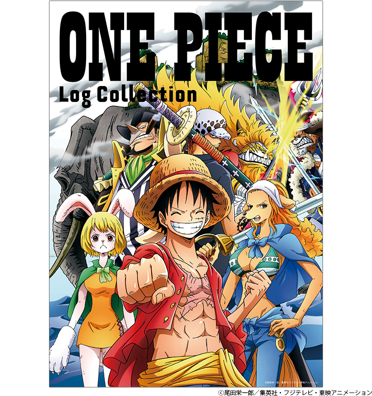ONE PIECE Log Collection ゾウ編