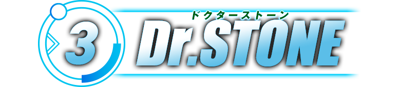 第3章