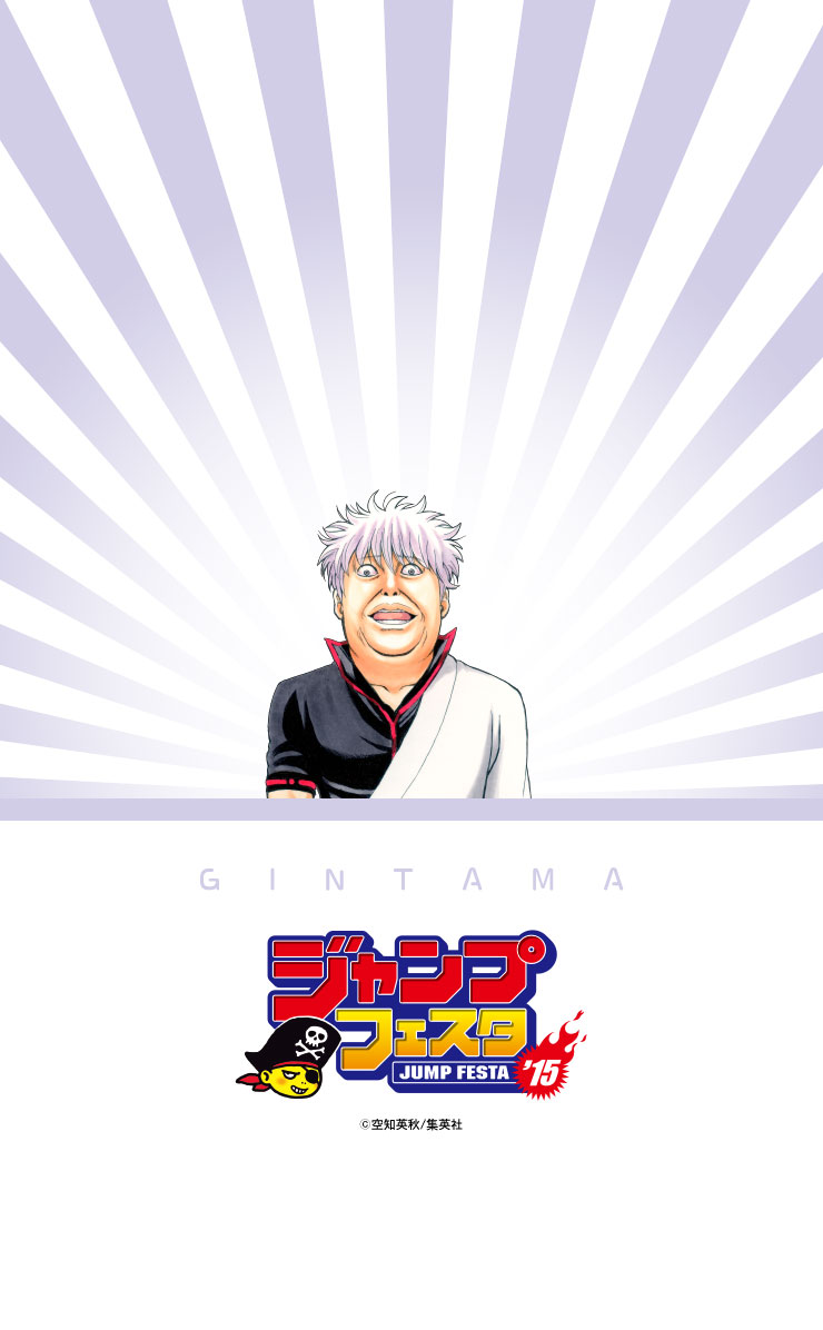 ジャンプフェスタ2015「ジャンプ＋」情報！