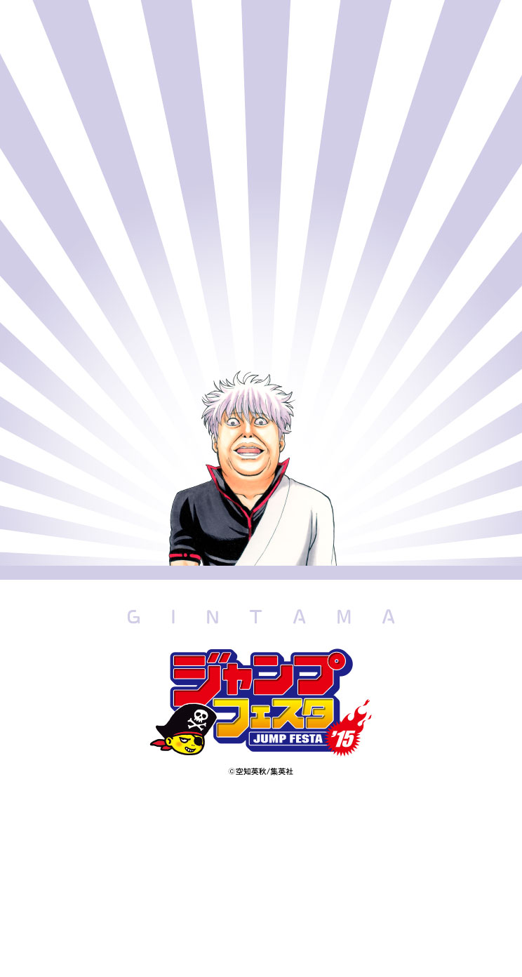 ジャンプフェスタ2015「ジャンプ＋」情報！