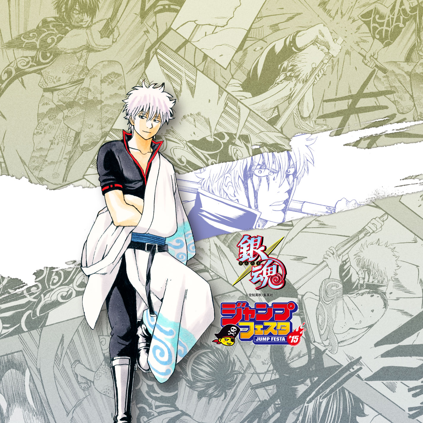 ジャンプフェスタ2015「ジャンプ＋」情報！