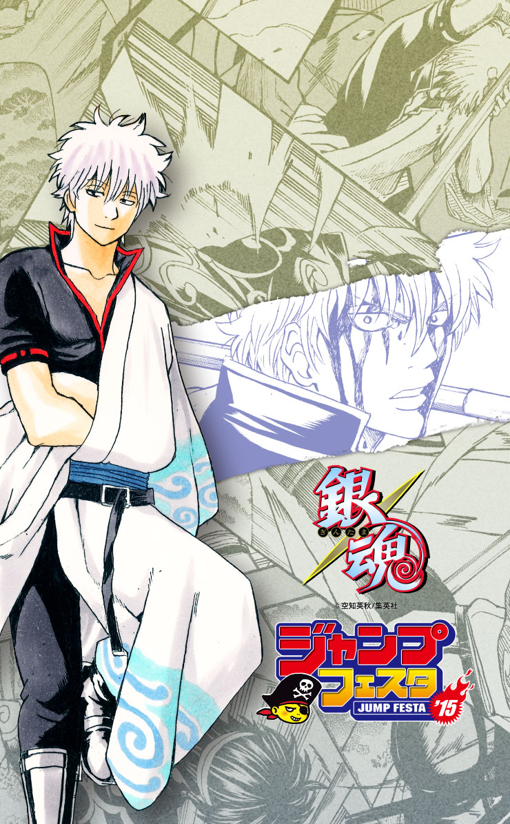 ジャンプフェスタ2015「ジャンプ＋」情報！