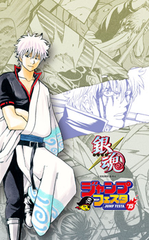 ジャンプフェスタ2015「ジャンプ＋」情報！