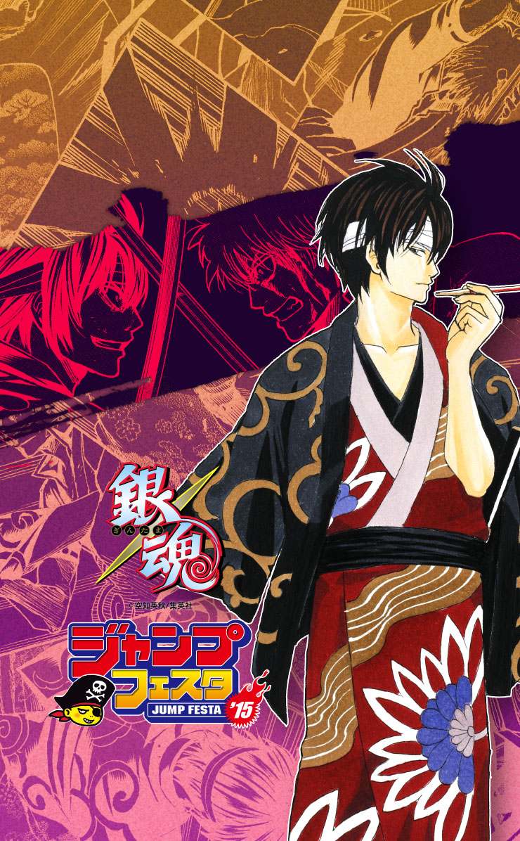 ジャンプフェスタ2015「ジャンプ＋」情報！