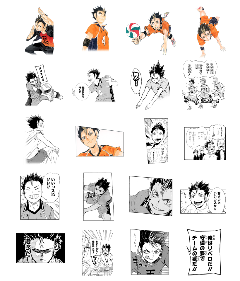 ハイキュー!! スタンプ一覧