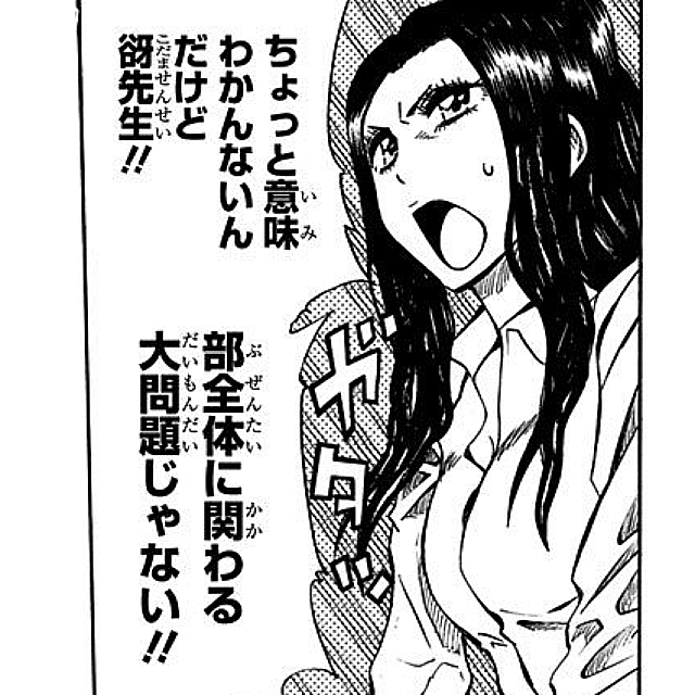 ジャンプワライブ