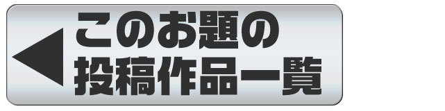ジャンプワライブ