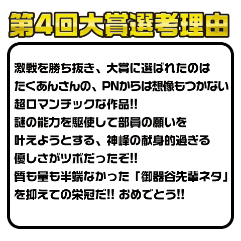 ジャンプワライブ