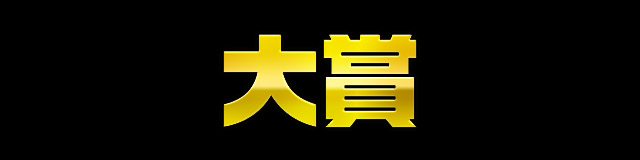 ジャンプワライブ