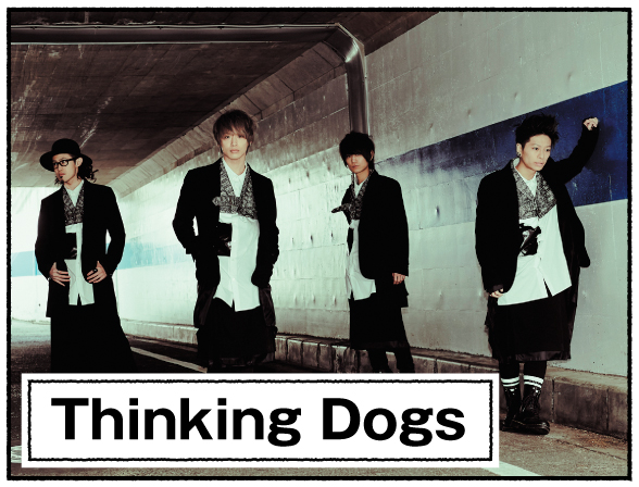 Thinking Dogs