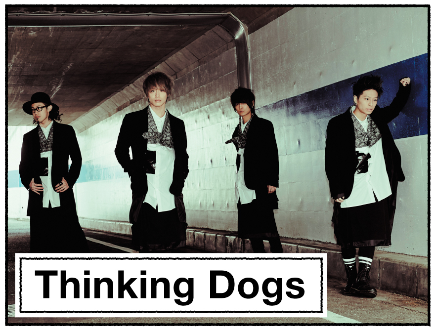 Thinking Dogs