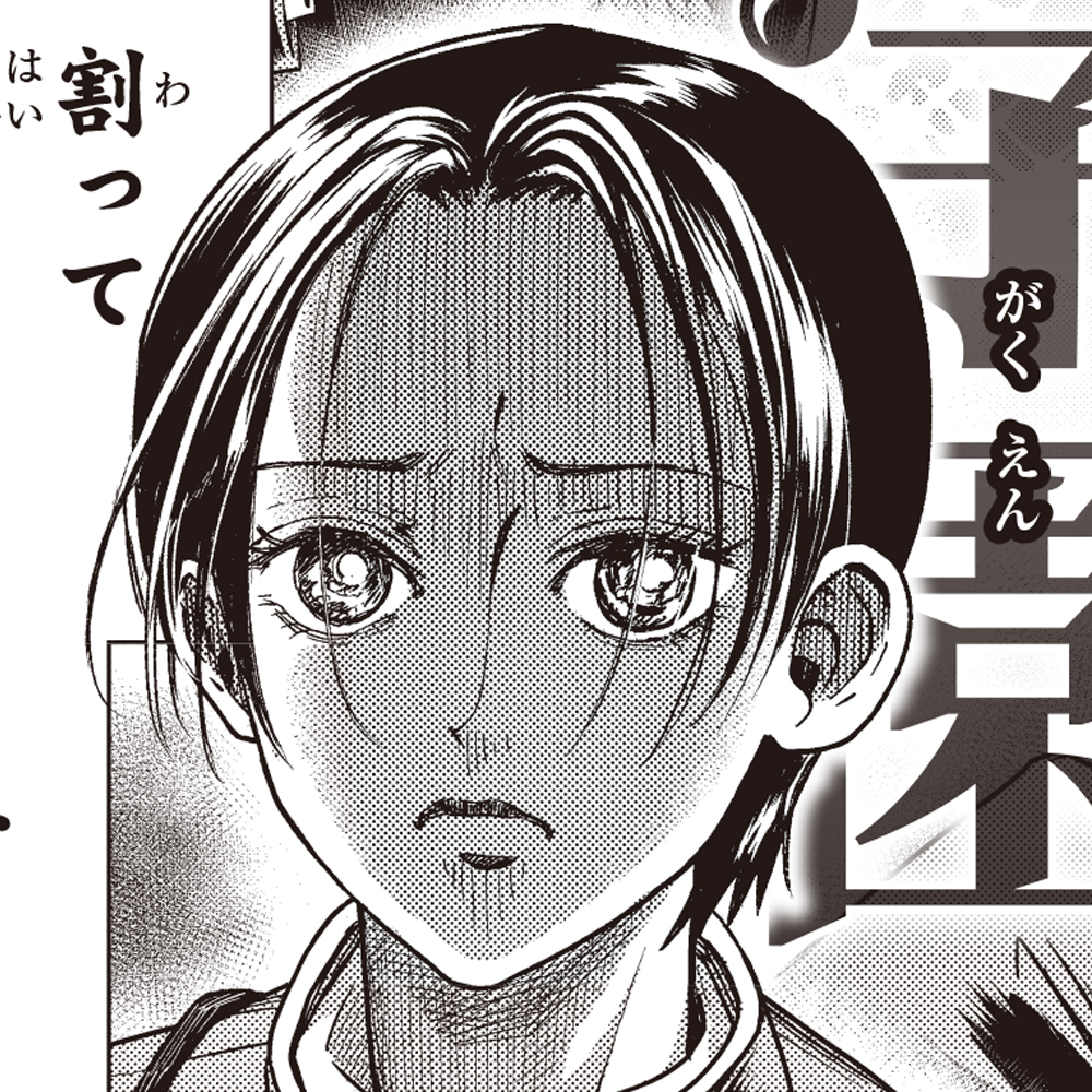 貴族学園の画像