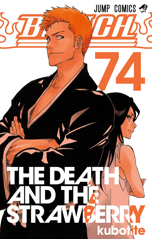 『BLEACH』｜集英社『週刊少年ジャンプ』公式サイト