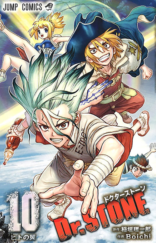 ãdr.stoneãã®ç»åæ¤ç´¢çµæ