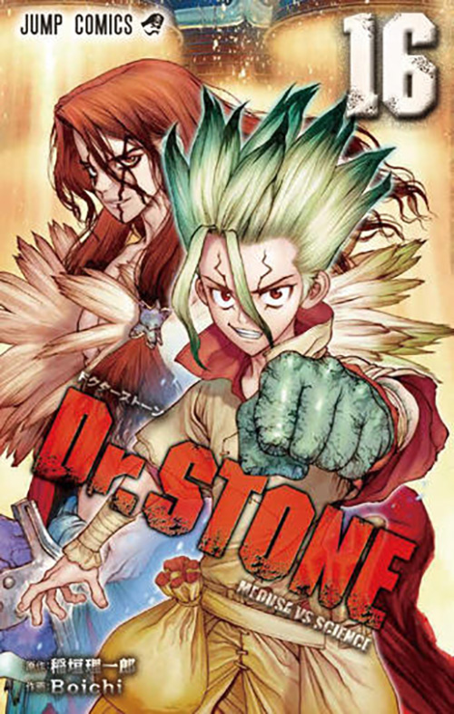 Dr Stone コミックス一覧 少年ジャンプ公式サイト