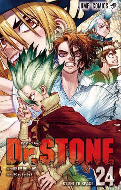 Dr Stone 集英社 週刊少年ジャンプ 公式サイト