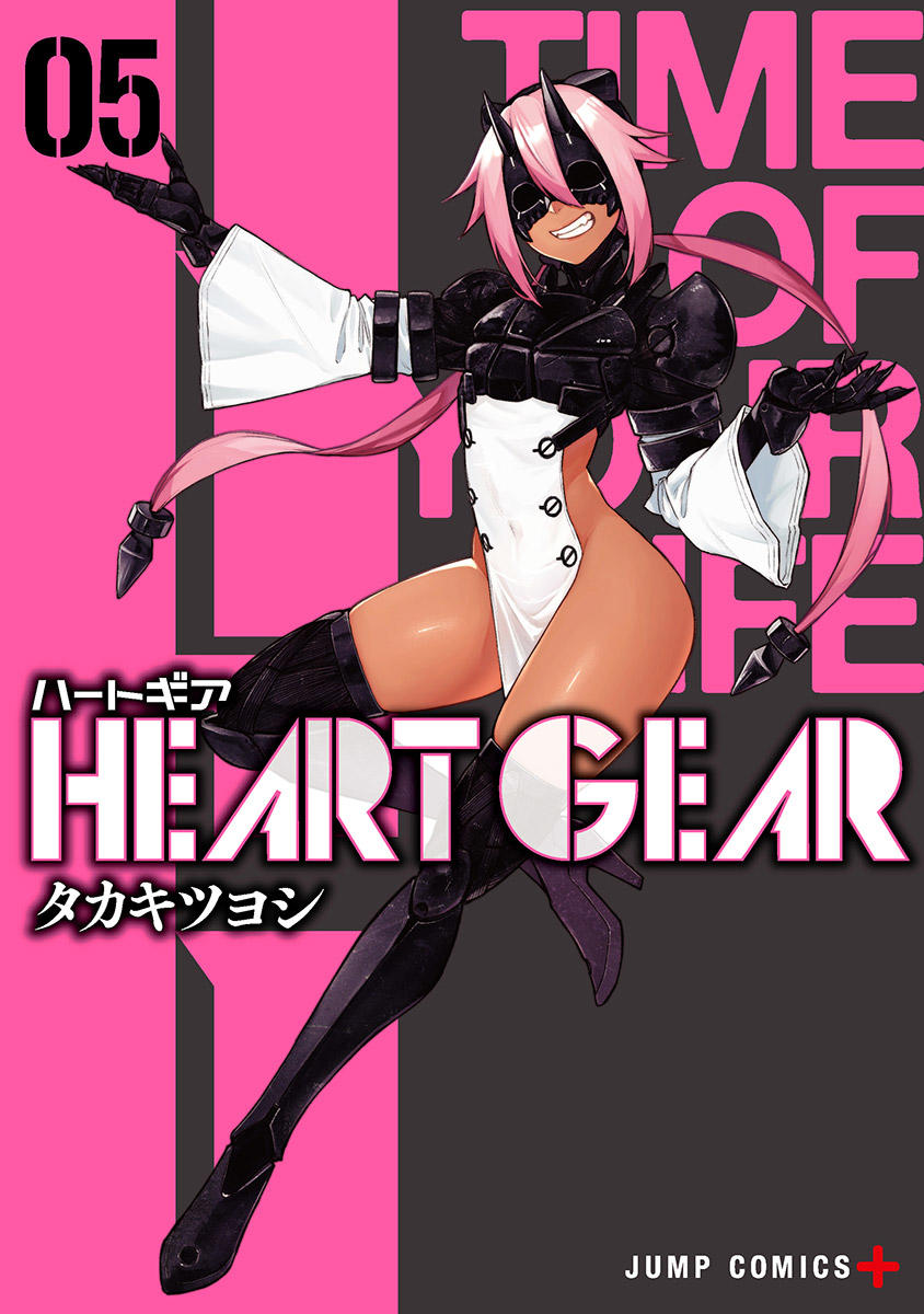 HEART GEAR【5】