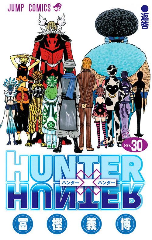 Hunter Hunter コミックス一覧 少年ジャンプ公式サイト