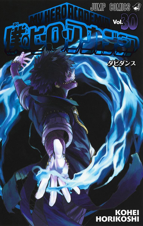 集英社 週刊少年ジャンプ 公式サイト