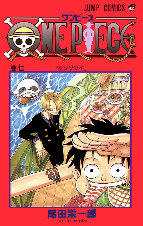 One Piece コミックス一覧 少年ジャンプ公式サイト