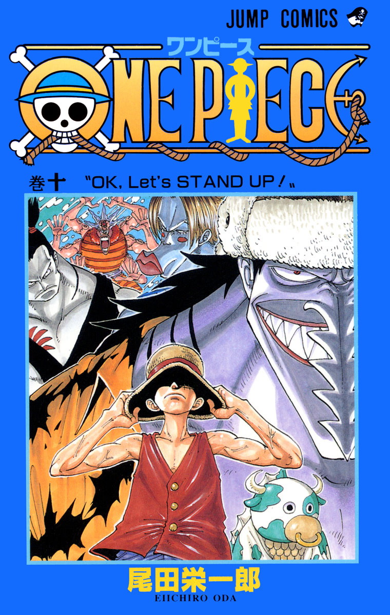 One Piece コミックス一覧 少年ジャンプ公式サイト