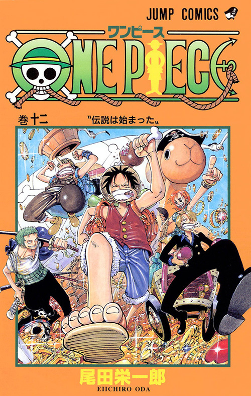 One Piece コミックス一覧 少年ジャンプ公式サイト