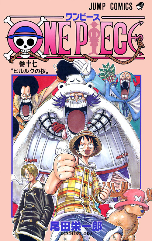 One Piece コミックス一覧 少年ジャンプ公式サイト