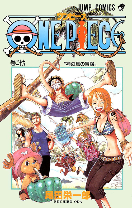 One Piece コミックス一覧 少年ジャンプ公式サイト