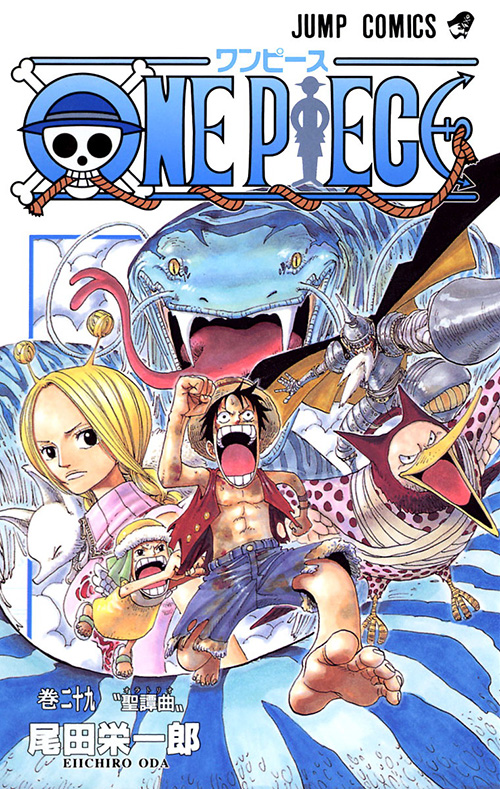 One Piece コミックス一覧 少年ジャンプ公式サイト