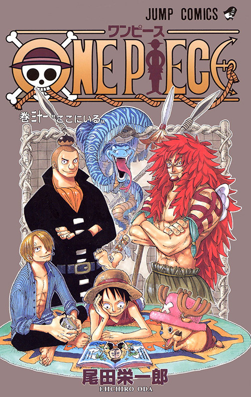 One Piece コミックス一覧 少年ジャンプ公式サイト