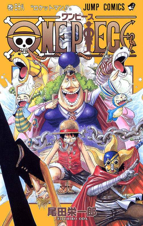 One Piece コミックス一覧 少年ジャンプ公式サイト