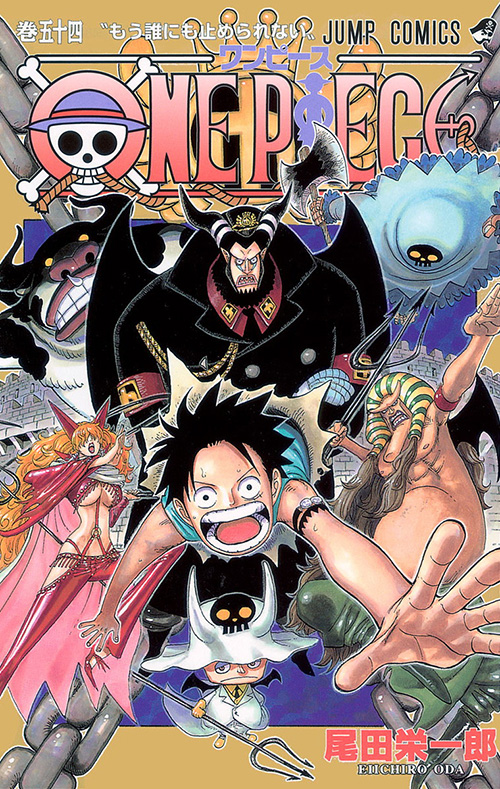 One Piece コミックス一覧 少年ジャンプ公式サイト