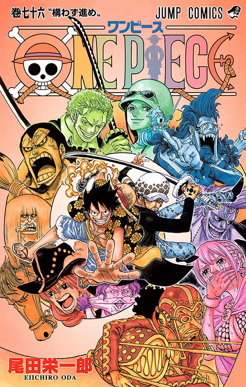 One Piece コミックス一覧 少年ジャンプ公式サイト