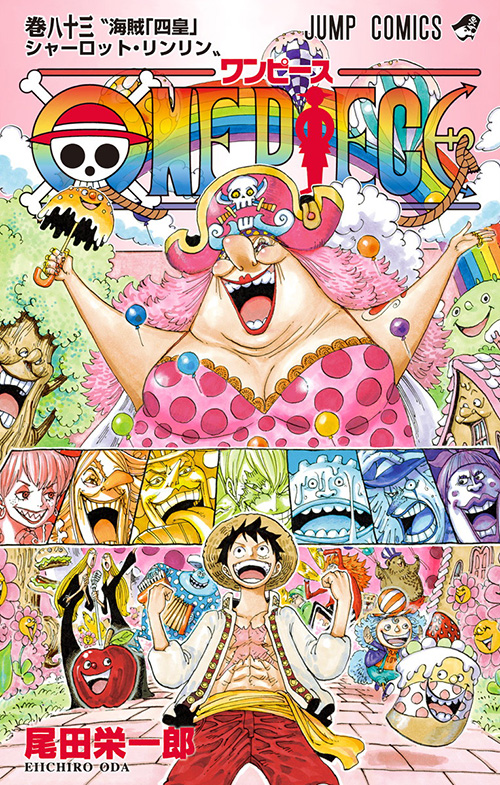 One Piece コミックス一覧 少年ジャンプ公式サイト