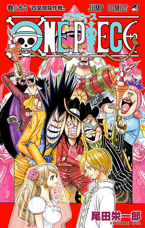 One Piece コミックス一覧 少年ジャンプ公式サイト