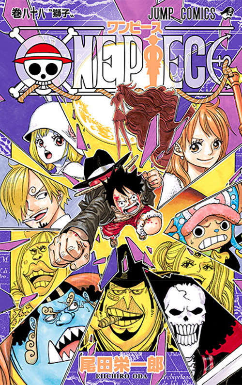 One Piece コミックス一覧 少年ジャンプ公式サイト