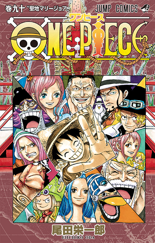 One Piece コミックス一覧 少年ジャンプ公式サイト