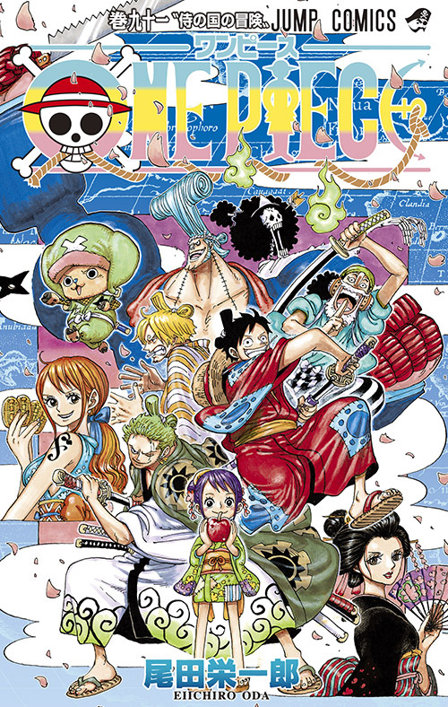 One Piece コミックス一覧 少年ジャンプ公式サイト