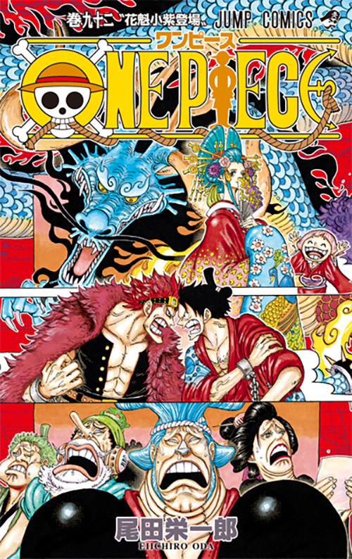 One Piece コミックス一覧 少年ジャンプ公式サイト