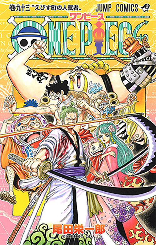 One Piece コミックス一覧 少年ジャンプ公式サイト