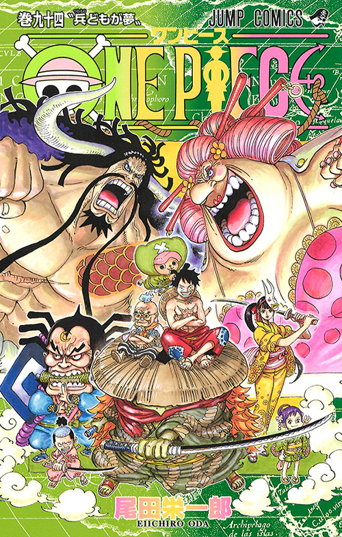 One Piece 集英社 週刊少年ジャンプ 公式サイト