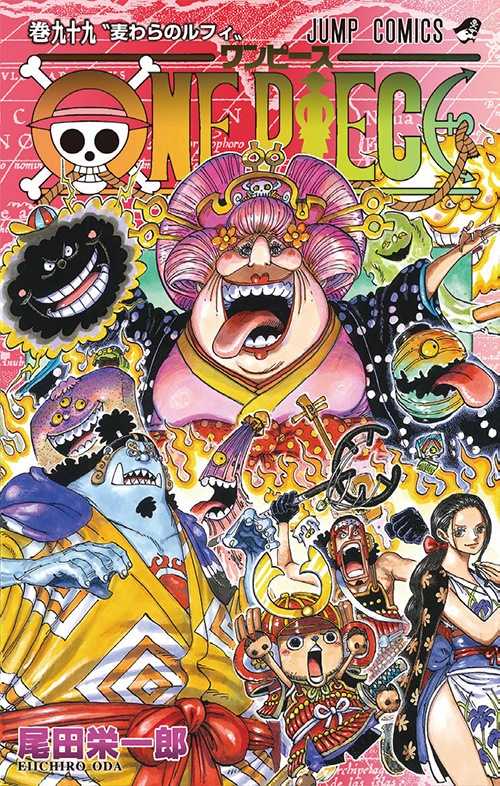 ONE PIECE 1巻〜103巻ワンピース全巻 映画化ウタ シャンクス 最新刊