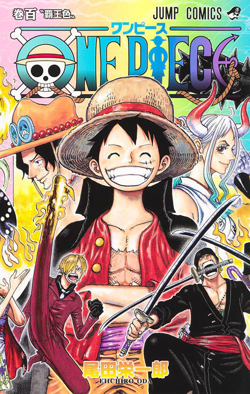 セール価格 公式 One Piece 1巻から98巻まで 正規店仕入れの