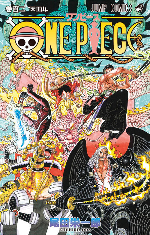 ONE PIECE漫画(1〜99)巻