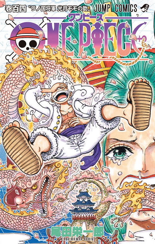 ONE PIECE』コミックス一覧｜少年ジャンプ公式サイト