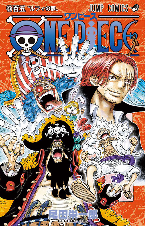 ONE PIECE』コミックス一覧｜少年ジャンプ公式サイト