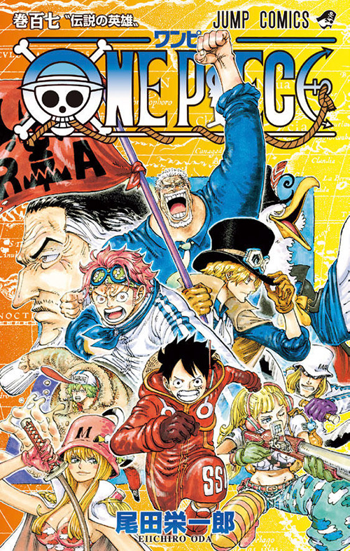 ONE PIECE【107】